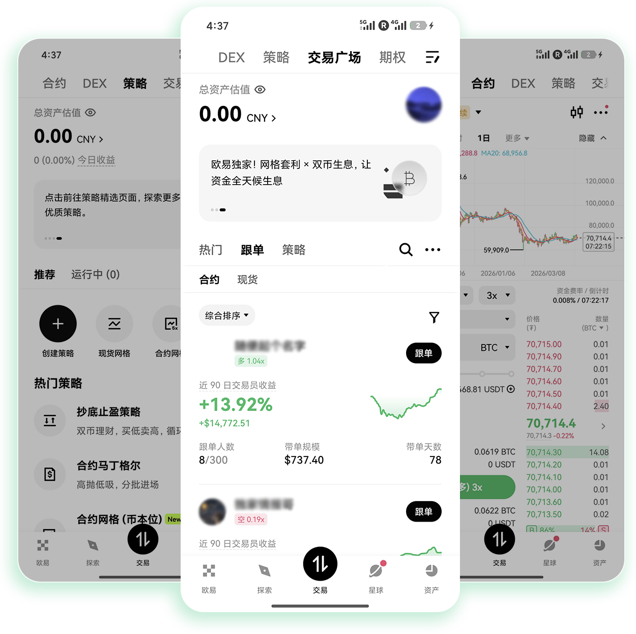 oyi交易所官方网站 支持多链资产充提与智能风控防护的官方站点